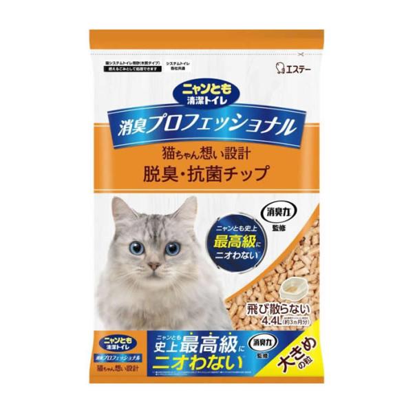 他サイト： [エステー]ニャンとも清潔トイレ 脱臭・抗菌チップ 消臭プロフェッショナル 大きめの粒 4.4L(猫用トイレ 猫砂 にゃんとも)の商品画像