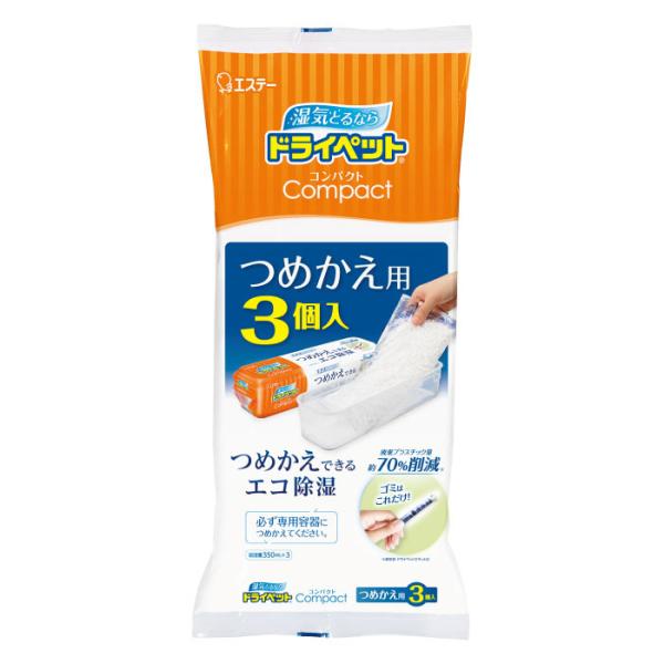 ●つめかえできる除湿剤なので、ゴミが少なく経済的です。●コンパクトな容器形状なので、場所をとらずに湿気をとります。●液がたまるタイプなので、つめかえ時期がはっきりわかります。●薬剤袋を使用しているので、容器の中を汚さず、つめかえが簡単です。...