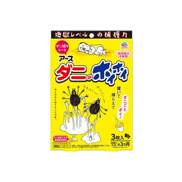 y䂤pPbgzΏہzA[X _jzCzC _j߂V[g 1(3)[hp򕔊Oi](|Xg ǐՂ胁[)