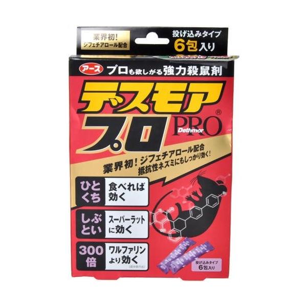 �f�X���A�v���n�[�t�g���[�������݂U��yJ�z