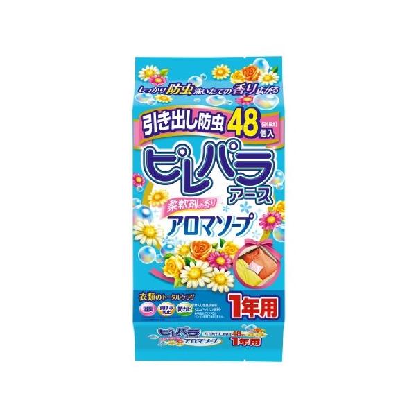 spA[X_܂̍A}\[voSWyJz