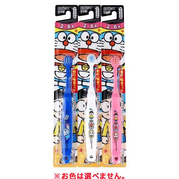[エビス] アイムドラえもんハブラシ やわらかめ 2-6才 1本 色はおまかせ (子ども用歯ブラシ 薄型ヘッド やわらかめ)