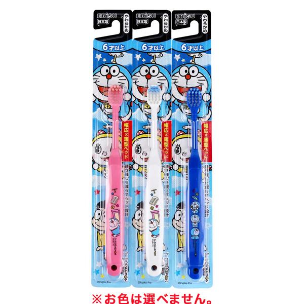[エビス] アイムドラえもんハブラシ 小学生用 6才以上 1本 色 柄はおまかせ (子ども用歯ブラシ 薄型ヘッド やわらかめ)