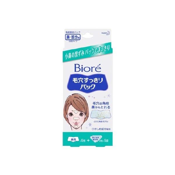 y䂤pPbgzΏہzrIьpbN @p+CɂȂ镔p 15(|Xg ǐՂ胁[)