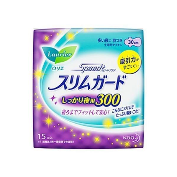 G Speed+ XK[h p H 30cm 15R