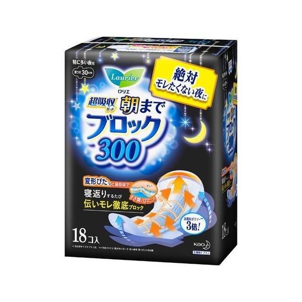 G zK[h 300 H 30cm 18R