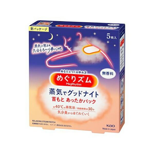 花王 めぐりズム 蒸気でグッドナイト 5枚入 めぐりズム めぐリズム グッドナイト Good Night 首元 首もとに貼るシート 背中 30分 Buyee Buyee 日本の通販商品 オークションの代理入札 代理購入