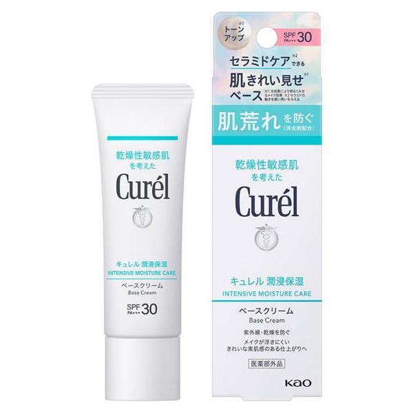 キュレル　ベースクリーム　SPF30　30g　花王　(　Curel　化粧下地UV　肌荒れ　乾燥肌　セラミド　)　ポスト投函　送料無料　