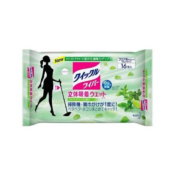 ԉ NCbNCp[ ̋zEGbgV[g VgXn[u̍ 16