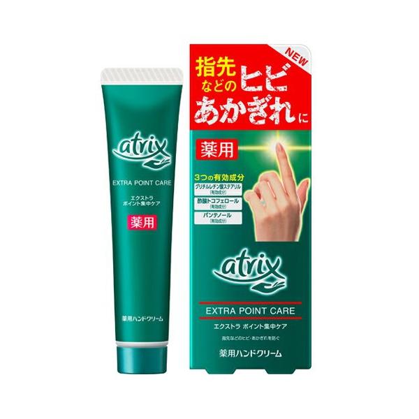 花王 アトリックス エクストラ ポイント集中ケア 30g (ハンドクリーム
