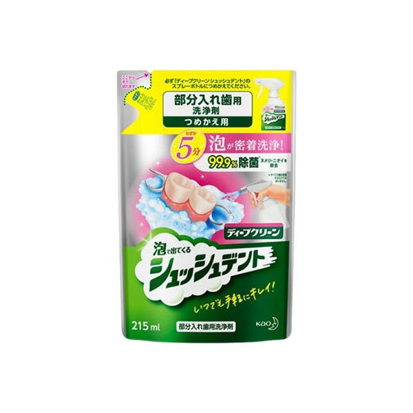 ԉ fB[vN[ AŏoĂ VbVfg ߂p 215ml ꎕp