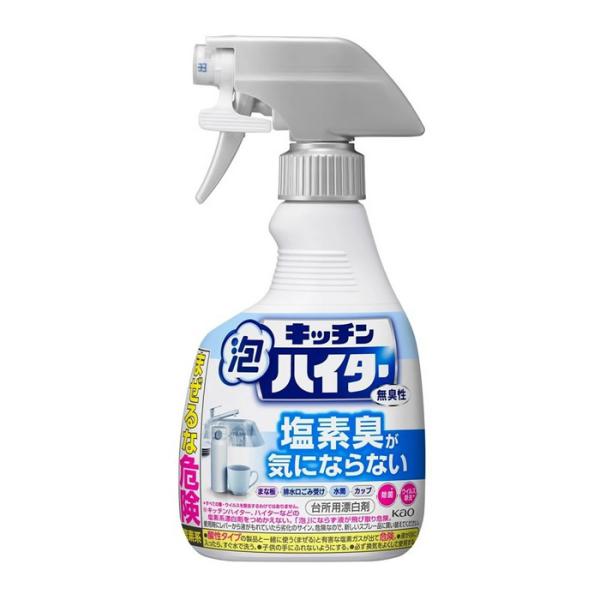 ●塩素臭が気にならない●除菌●ウイルス除去※すべての菌・ウイルスを除去するわけではありません。