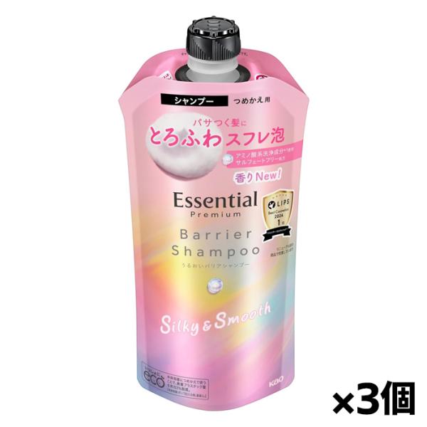 花王 エッセンシャル プレミアム うるおいバリアシャンプー シルキー&amp;スムース つめかえ用 340ml ×3個