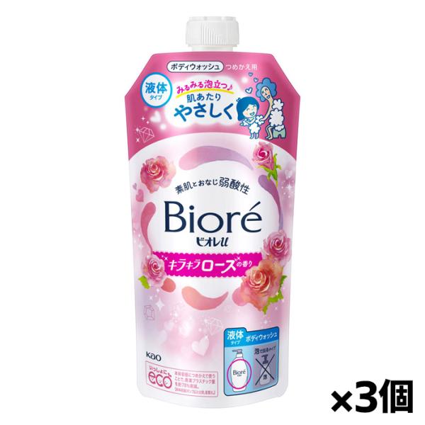 ビオレu [花王]ビオレu 肌あたりやさしく キラキラローズの香り 液体