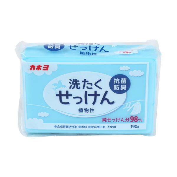 カネヨ石鹸 [カネヨ]洗たくせっけん 190g (抗菌 防臭 植物性 純石けん
