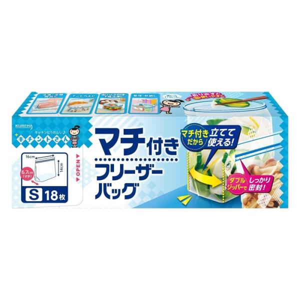 他サイト： [クレハ]キチントさん マチ付きフリーザーバッグ S 18枚 (保存袋 マチ付き 自立式 冷凍 冷蔵 収納)の商品画像