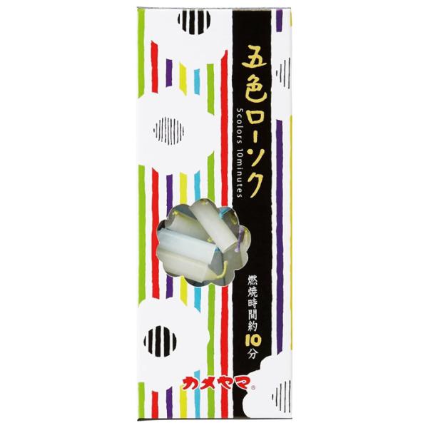 ●忙しい現代人にぴったりの短時間燃焼ローソク。●五色とは、古くから如来の教えや知恵を表すとされる色で、仏教の宇宙観をも表現していると言われています。●日々の供養に彩りと祈りを添えて。●京都のテキスタイルブランド『SOU・SOU』の斬新なデザ...