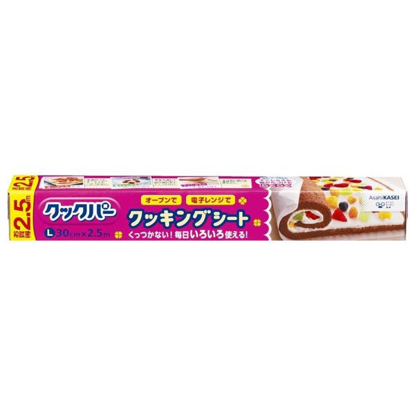 [旭化成ホームプロダクツ]クックパーLサイズ お買得 30cmx2.5m(キッチン用品 台所 キッチン オーブン 電子レンジ 落しぶた 蒸し料理 お菓子作り)
