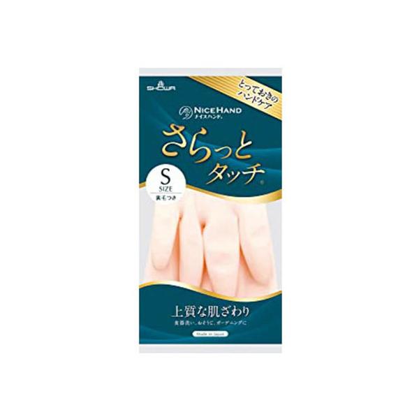 y䂤pPbgzΏہziCXnh ƃ^b` STCY p[sNynhPAz(|Xg ǐՂ胁[)