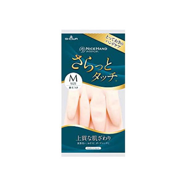 y䂤pPbgzΏہziCXnh ƃ^b` MTCY p[sN ynhPAz(|Xg ǐՂ胁[)