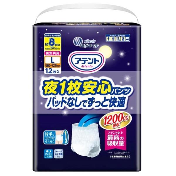 アテント [大王製紙]エリエール 夜1枚安心パンツ Lサイズ 男女共用 12