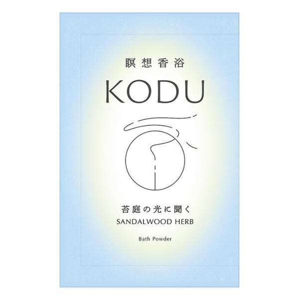 日本香堂 瞑想香浴 KODU コデュ サンダルウッドハーブ バスパウダー 30g(入浴剤)