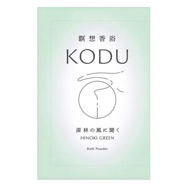日本香堂 瞑想香浴 KODU コデュ ヒノキグリーン バスパウダー 30g(入浴剤・浴用料)