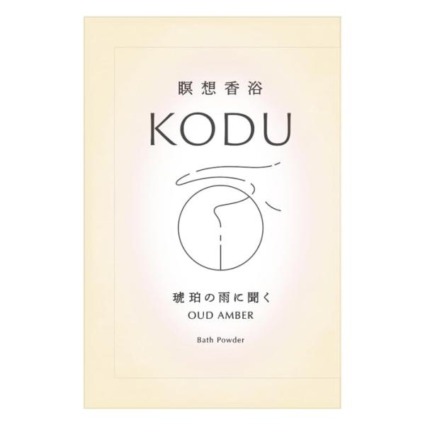 日本香堂 瞑想香浴 KODU コデュ ウードアンバー バスパウダー 30g(入浴剤・浴用料)