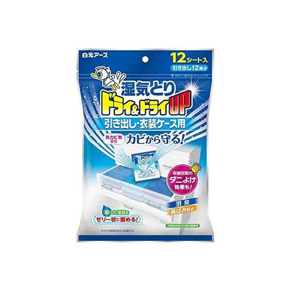 [A[X]hC&amp;hCUP  oEߑP[Xp 12V[g