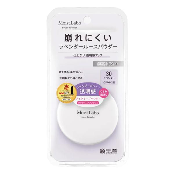 モイストラボ [明色化粧品]モイストラボ ルースパウダー くすみ防止