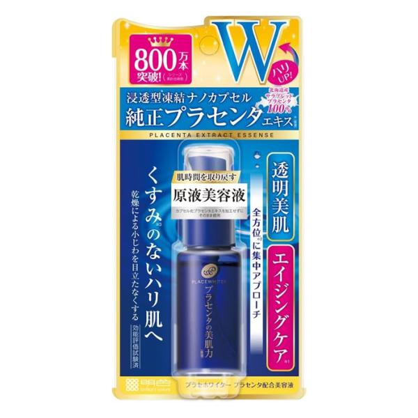 [明色化粧品]プラセンホワイター プラセンタ配合美容液 30ml (プラセンタ 透明美肌 エイジングケア)