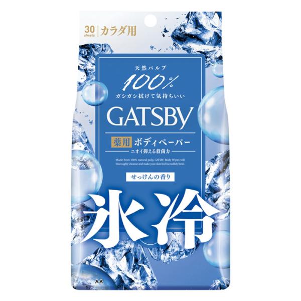 ●天然パルプ100％のシート。●プラスチック繊維ゼロの厚手凸凹シートで汗・ベタつき・汚れをしっかり除去。心地よいゴシゴシ感で肌サッパリ。●殺菌成分でニオイを防ぐ。●クール感が長時間持続。●1枚で全身しっかり拭ける。●清潔感のあるせっけんの香...