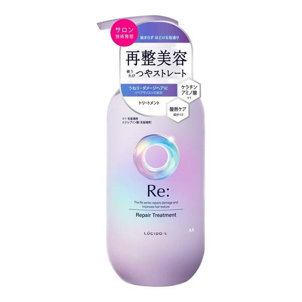 [マンダム]ルシード L Re: リペアトリートメント キンモクセイ×グレープフルーツの香り 本体 380ml(うねり ダメージヘア ケラチン アミノ酸配合 再整美容)