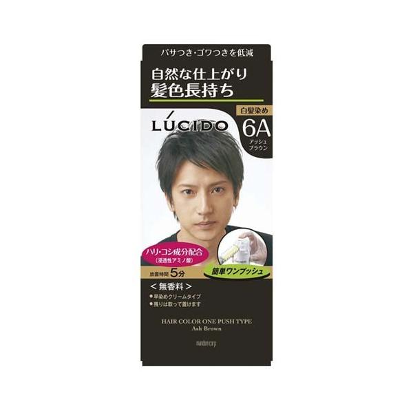 ���V�[�h �����v�b�V���P�A�J���[ �A�b�V���u���E�� LUCIDO
