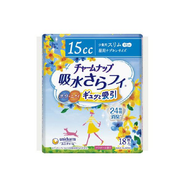 `[ibv zCi[ ʗp 18(peB[Ci[)