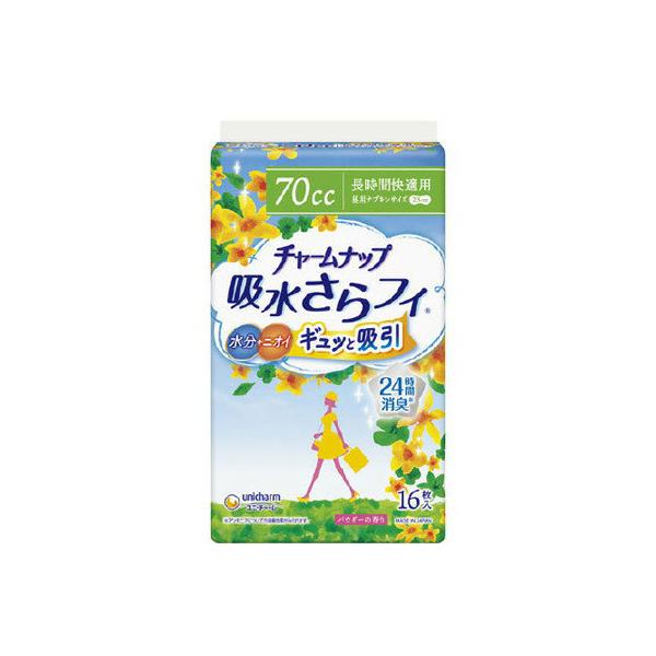 `[ibv ztB ԉKp 16(peBCi[)