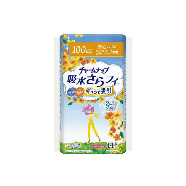 `[ibv ztB ĂSp 14(peBCi[)