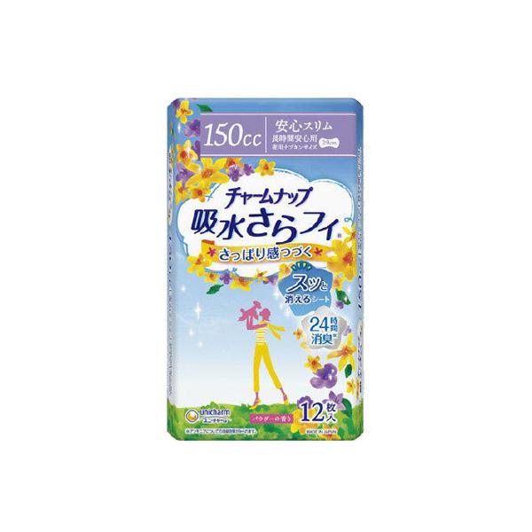 `[ibv ztB ԈSp 12(peBCi[)