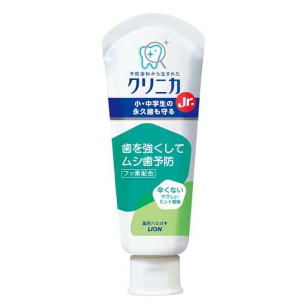 [ライオン]クリニカJr. 辛くないやさしいミント 60g (歯磨き粉 歯みがき 薬用 虫歯予防 口腔ケア)