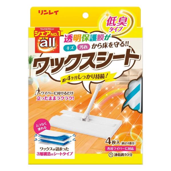 ●ワイパーにつけて軽く塗るだけ、だれでもカンタンに樹脂被膜の本格的な床ワックスがかけられます●専用開発された特殊トリプルシートで初めてでもきれいに塗れます●乾燥時間は約10分、お掃除感覚でワックスがけができます！●乾燥後はピカピカのツヤが出...