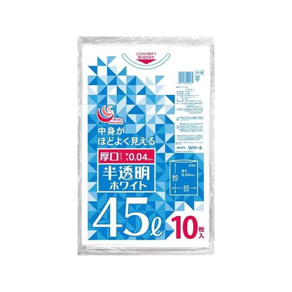他サイト： [日本技研工業]半透明 ホワイトゴミ袋 厚口タイプ WH-6 45L 10枚入り (ゴミ袋 掃除 半透明タイプ)の商品画像