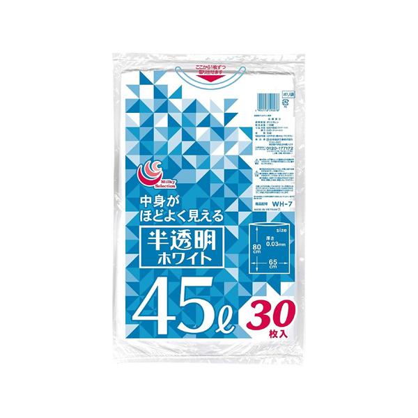 日本技研工業]中身が程よく見える 半透明ホワイト WH-7 45L 30枚入り