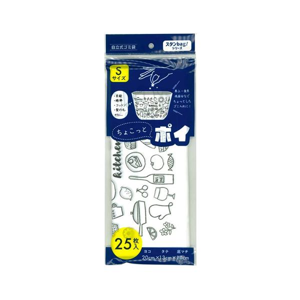 ★爆買★●卓上・食卓・洗面台など、ちょっとしたゴミ入れに。●家庭内での使用はもちろんのこと、屋外での使用シーンにも。