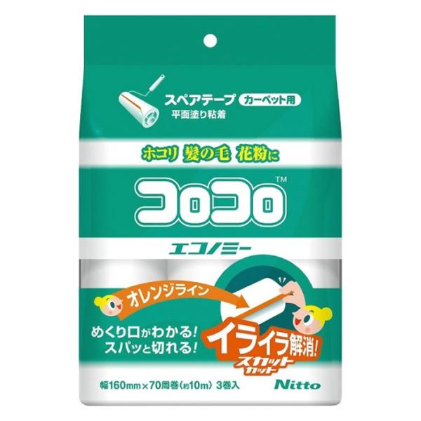 ●平面塗り粘着：カーペットの表面についているホコリなどを簡単に取るのに適しています。●スカットカット：オレンジライン入りでめくり口がすぐわかり、まっすぐ簡単にめくれてスパッと切れます。長い毛が巻きついても紙が縦に少しずつずらすことで、ガタつ...