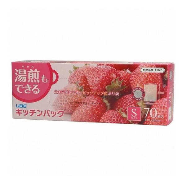 他サイト： 宇部フィルム キッチンパック Sサイズ 食品保存用ポリ袋 70枚入り(ピックアップ式 エンボス加工 冷蔵冷凍保存)の商品画像