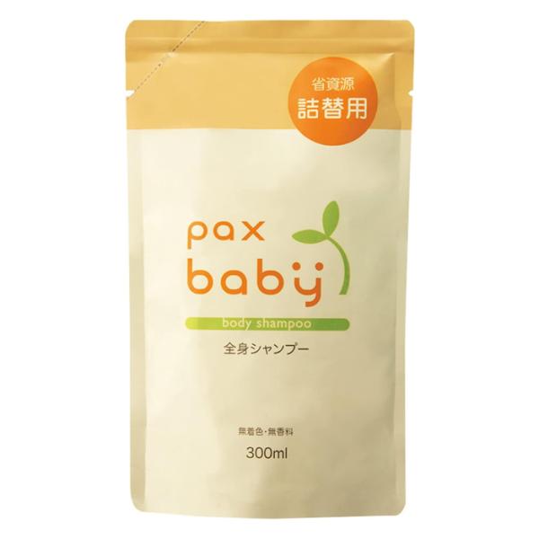 【ゆうパケット配送対象】[太陽油脂]パックスベビー 全身シャンプー 詰替用 無香料 300ml(赤ちゃん シャンプー ベビーソープ 沐浴)(ポスト投函 追跡ありメール