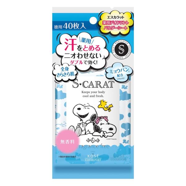 ●さっとふくだけ！長時間効果実感●汗をとめるニオわせない！全身さらさら肌●ミョウバン(アルム石)配合の薬用デオドラントケア汗がでるのをおさえ、ニオイも防ぎます。●ワキの下・胸もと・首すじ・背中・脚など気になる部分もカラッと快適。●緑茶エキス...