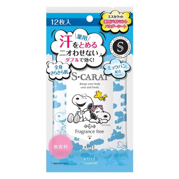 ●さっとふくだけ！長時間効果実感●汗をとめるニオわせない！全身さらさら肌●ミョウバン(アルム石)配合の薬用デオドラントケア汗がでるのをおさえ、ニオイも防ぎます。●ワキの下・胸もと・首すじ・背中・脚など気になる部分もカラッと快適。●緑茶エキス...