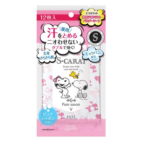 ●さっとふくだけ！長時間効果実感●汗をとめるニオわせない！全身さらさら肌●ミョウバン(アルム石)配合の薬用デオドラントケア汗がでるのをおさえ、ニオイも防ぎます。●ワキの下・胸もと・首すじ・背中・脚など気になる部分もカラッと快適。●緑茶エキス...