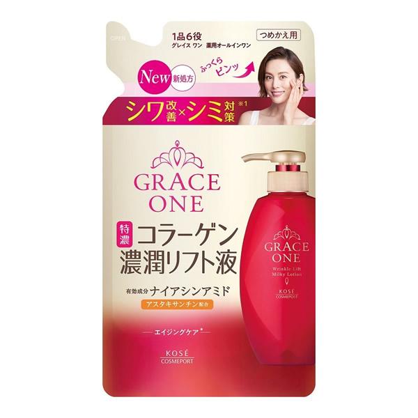 ✳️専用✳️KOSE グレイスワン　シワ改善　エイジングケアシリーズ　6点セット グレイスワン リンクルケア - グレイスワン[GRACEONE